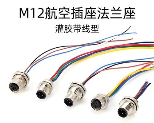 RJ45航空插头M12插座的规则解析 RJ45航空插头M12插座的规则解析