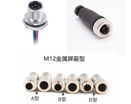 m12网线接头8芯接法 m12网线接头8芯接法